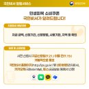 가송인테리어목공기술학원