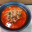 빽찐라면