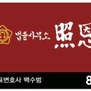법률사무소조은