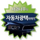 J.J.광택 이미지