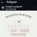 성민유치원 이미지