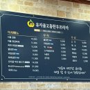 유자골고흥한우 프라자 | 부모님 모시고 가기 좋은 한우 맛있게 먹을 수 있는 곳 [유자골고흥한우프라자] 로 놀러오세요