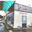 청계동주유소 이미지