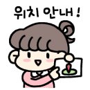 제천세탁소 이미지
