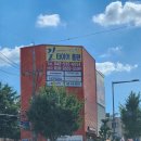 길타이어총판 이미지