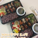 이마트24 충주명품점 | 충주 단체 도시락 추천:) 브라더 한정식 도시락 낙지볶음 종로 소불고기 솔직후기