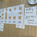 군산영화동떡볶이
