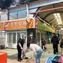 지리산함양시장 이미지