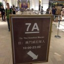 째즈호텔 이미지