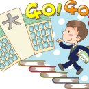 뷰젬생명공학서구검단지점 | [인천 서구 오류동 왕길동 마전동 검단 수학과외][인천 백석고 마전고 검단고 대인고 서인천고 수학과외...