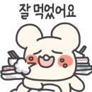 송우부대찌개 이미지