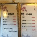 미도리회집 이미지