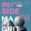마그니트 - 음성군 오태로99번길 8 | 마그니트
