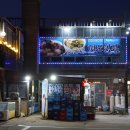 파도횟집 이미지