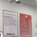 박기모조방낙지 | 포항 낙곱새 맛집 박기모조방낙지 낙곱새볶음 솔직후기