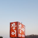 공도인쇄간판