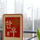 수림원 - 3799 | 수림원