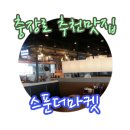 (주)파레스관광호텔
