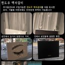 센스있개