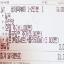 배떡온양