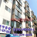 Biz공인중개사사무소 이미지