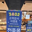 파리바게뜨 잠실장미점