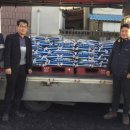 ㈜일등농산 이미지