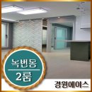 녹번동 100-25 이미지