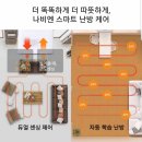 부송리젠시빌아파트 | 부송리젠시빌경동콘덴싱가스보일러교체익산경동중앙대리점