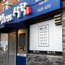 정을 담은 식탁 이미지