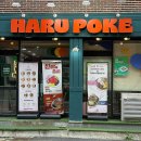 세븐일레븐 천안쌍용제일점 | 천안 쌍용동 맛집 ‘하루포케 쌍용점‘