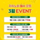 분포중학교 이미지