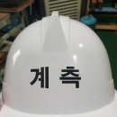 채움엔지니어링