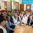 송계경로당 이미지