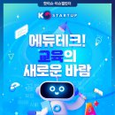 에듀포털 - 영등포구 가마산로65길 32 | 에듀포털