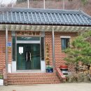 수도리경로당 이미지