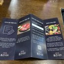 망마로 | [통큰샤브] 여수 학동 맛집 다녀온 후기!!