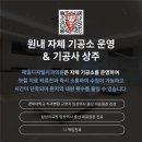 경희치과기공소 이미지