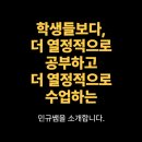 봉담고교 이미지