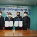 대월중학교 이미지