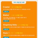 짐보의 생일파티 (가정보육 24개월 아기 짐보리 1년 수업 후 찐 후기)