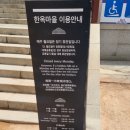 대도공영(마을버스) | 서울 봄 여행지 추천, &#34;남산한옥마을&#34; 벚꽃 시즌 꿀팁 총정리!