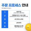 효성교회 | 제작 전문] 원목 단체 교회 상패 (장로, 권사, 명예 권사 위임패 등) 제작 후기, DD44 (종로 상패 제작...