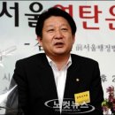 서울연탄 노컷뉴스