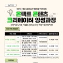 강남구여성능력개발센터