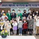 북구 새마을회관 이미지