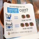 정성순대굴화점 이미지