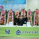 양천 문화회관 대극장 Daum카페