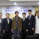 한국여성건강연구소
