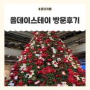 올스테이 | 춘천카페 춘천베이커리카페 [올데이스테이]방문후기